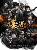 99精品国产高清一区二区