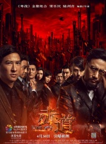 六月丁香综合网