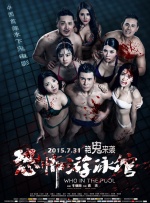 18国产片