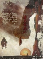 一本一本久久aa精品综合