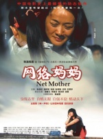 儿子你比你爸的都大
