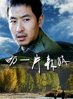 我和x先生第三季