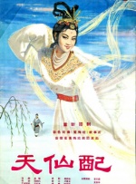 久久国产精品亚洲va麻豆