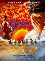 关于魅魔的动漫
