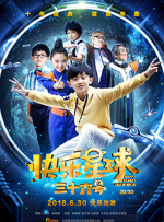男同白袜
