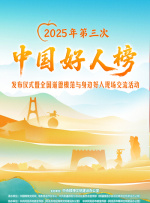 傲鲨