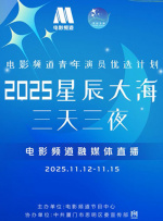 骚心荡漾