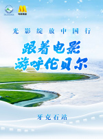 国精品自拍