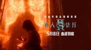 亚洲国产三级