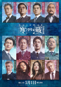 痴汉电车系列