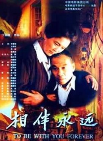 少妇与公做了夜伦理
