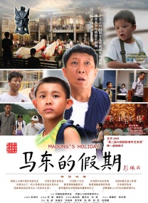 五月情视频在线观看