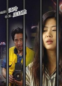 中文字幕在第10页线观看