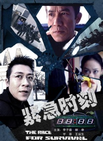 兄妹蕉谈在线观看