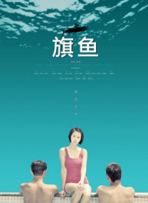 一本伊大人香蕉久久网手机