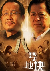 亚洲伊人久久精品