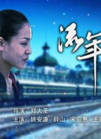 欧美中文在线观看