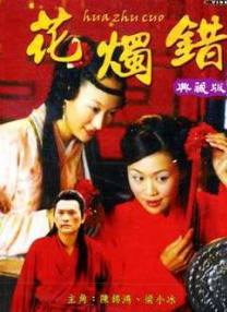 黄蓉杨贵妃