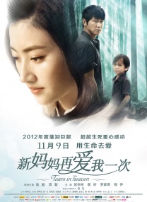 男人和女人做爽爽视频