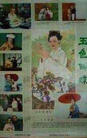成人性色生活片全黄