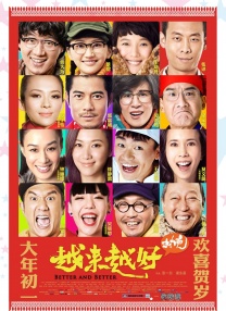 a级毛片电影
