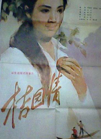 国产91精品系列在线观看