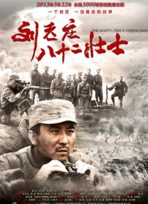 5月婷婷6月丁香