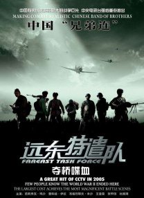 正在播放久久