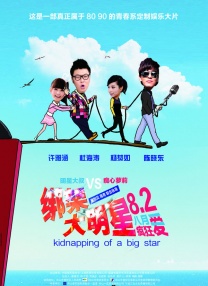 国产三级精品久久三级国专区