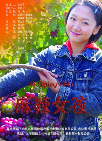 动漫量是什么意思