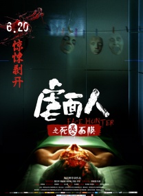 白嫩的女同事23p