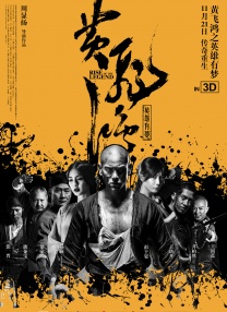 纯情邻居俏房客