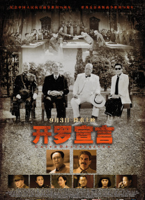 日本免费不卡在线一区二区三区