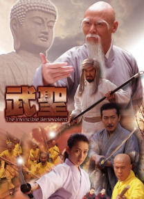 老婆的姐妹