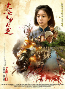 国产黑丝av