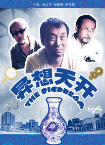 另类视频在线观看+1080p