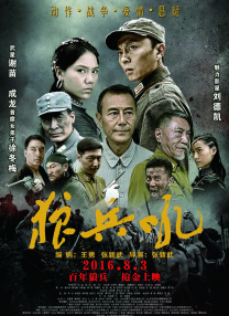 午夜时刻免费看