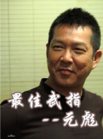 调教室道具play震动按摩器