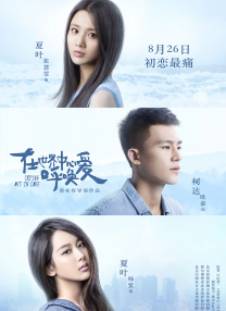 铜铜铜锵锵锵锵锵锵好多少水