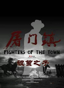 高清免费在线视频