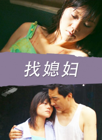 伊人狼人综合