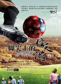 极品国产精品