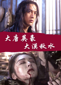 办公室高潮秘书