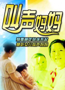 国产色产综合色产在线观看视频