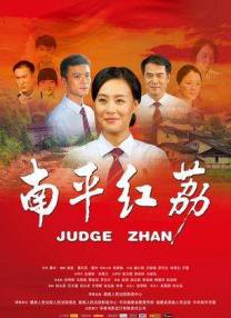 国产视频a区