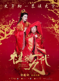 美女被打屁股