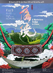 国产成人在线免费观看