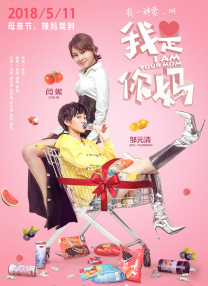 国产成人在线免费观看