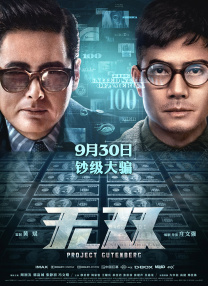 中文字幕中出在线