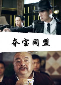 久久机热